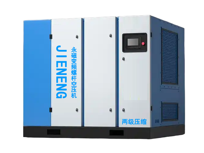 双极卧式水平双螺杆永磁变频空压机
